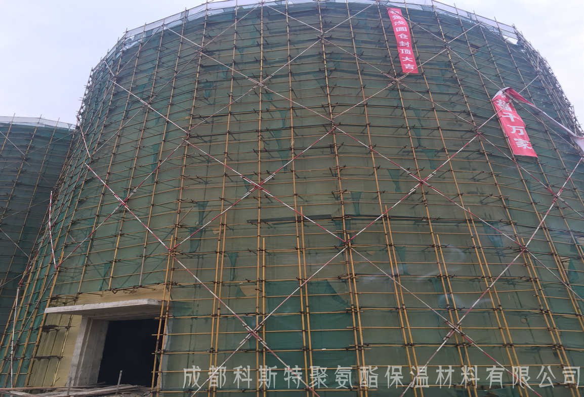 淺圓倉(cāng)硬泡聚氨酯噴涂省糧庫(kù)保溫工程
